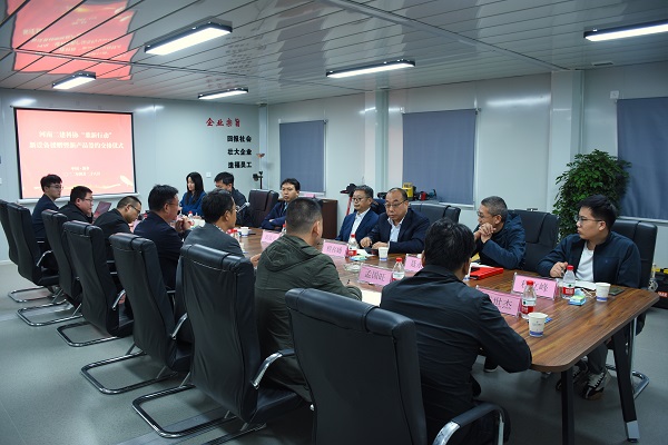 金年会在线入口科協“鼎新行動”走進第六項目管理部新設備援贈暨新産品簽約交接儀式圓滿舉行